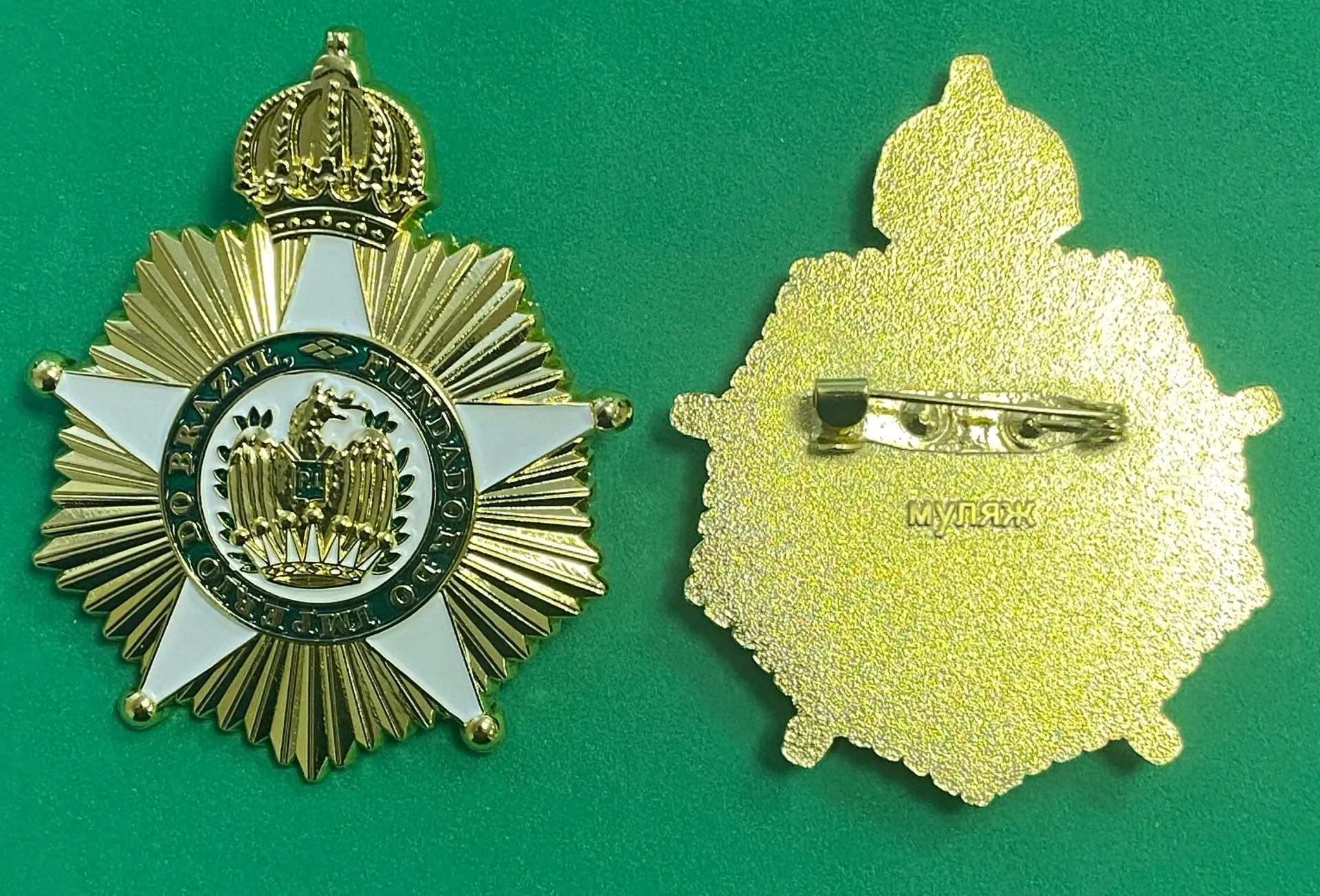 Звезда ордена Педру Первого Бразилия муляж К79