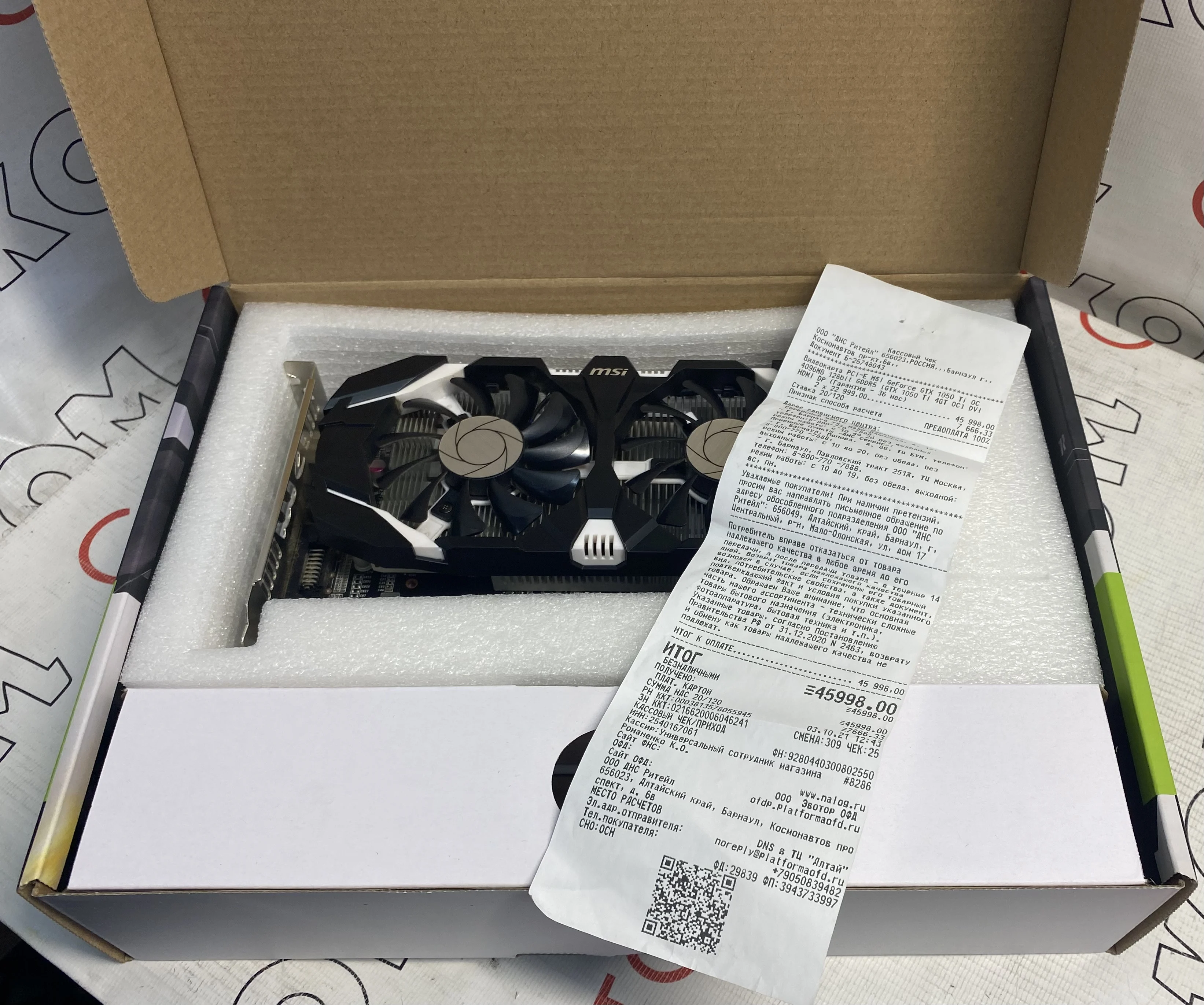 Видеокарта MSI GeForce GTX 1050 Ti 4GT OC GDDR5​ PCi-E |