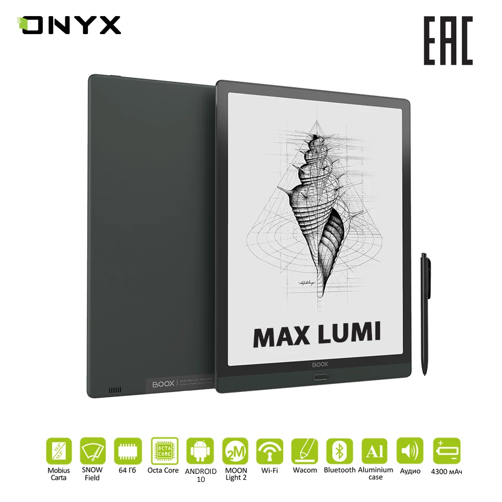 Электронная книга ONYX BOOX MAX Lumi e ink 13 3&quot читалка с подсветкой и сенсорным