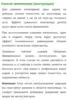 Изображение товара 5