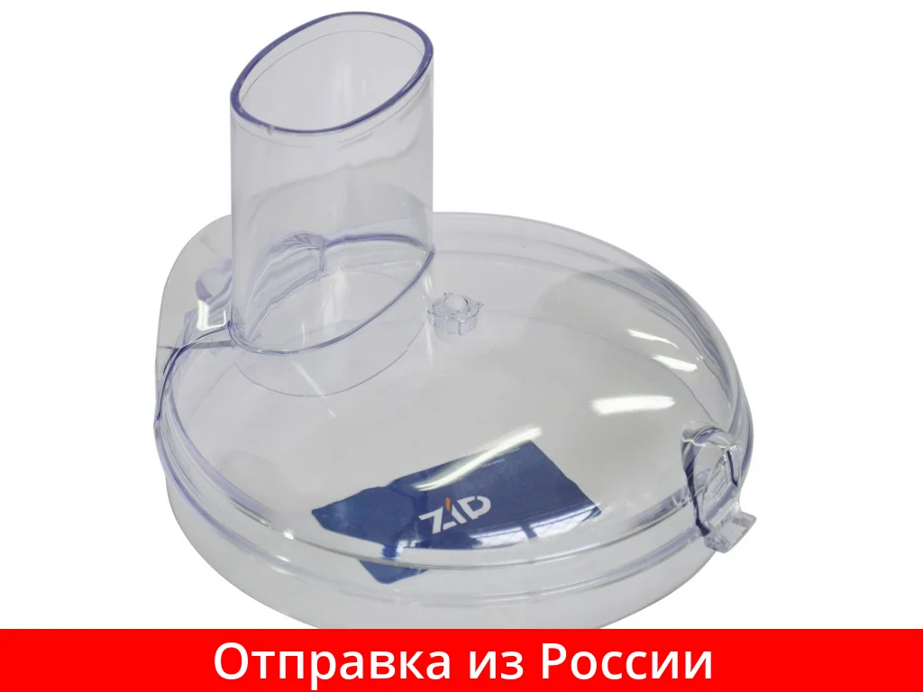 Крышка кухонного комбайна MOULINEX Ovatio 3 DUO /Maxipress (для основной чаши) MS-5966919 |