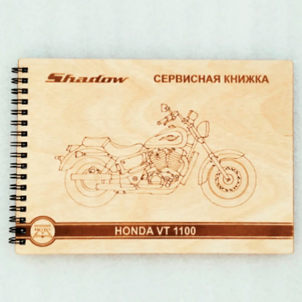 Сервисная книжка Honda VT 1100 Shadow по уходу за мотоциклом. Рекомендуется в дополнение к
