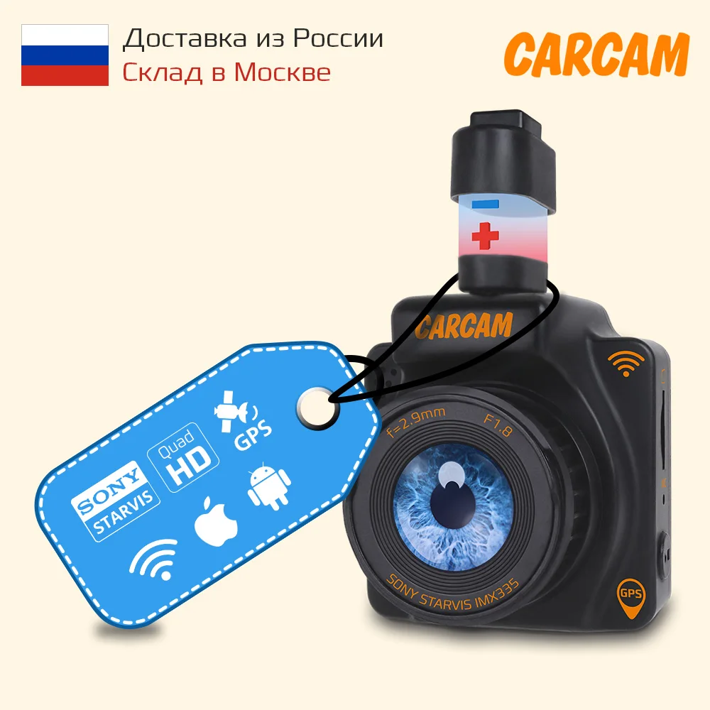 CARCAM R2s компактный Quad HD автомобильный видеорегистратор с Wi-Fi и GPS
