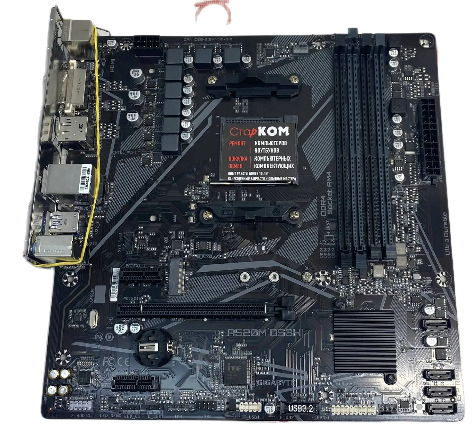 Gigabyte am4 a520 a520m k v2. Видеокарта для gigabyte a520m s2h. Gigabyte am4 a520 a520m k v2. Gigabyte a520m s2h. Gigabyte a520m.