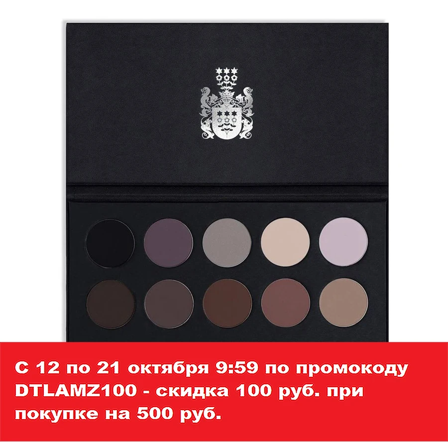 Bernovich Тени для век Black Edition| |