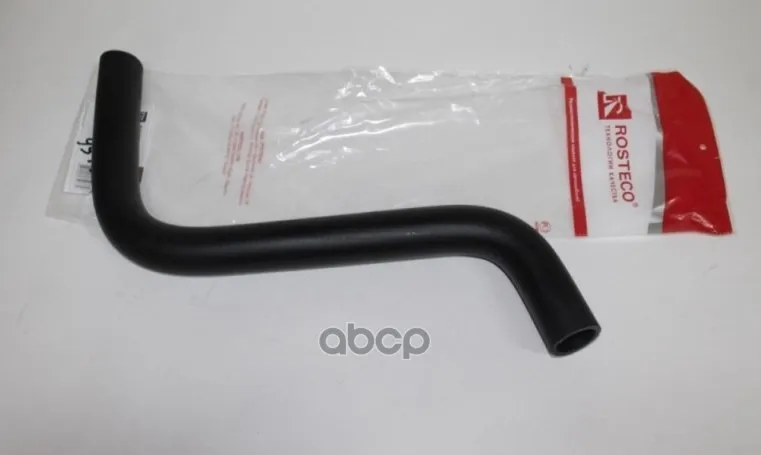 4. нижний патрубок радиатора шевроле. нижний патрубок радиатора шевроле. 4. нижний патрубок радиатора шевроле.