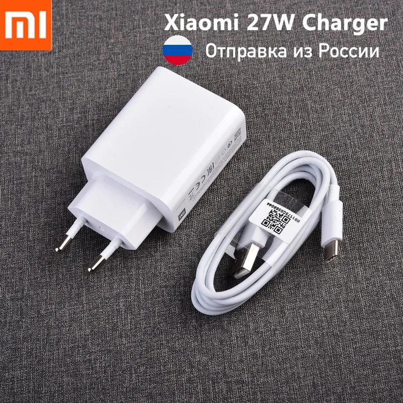 Быстрое мобильное зарядное устройство Xiaomi Type C 27 Вт QC4.0 ЕС дорожное настенное