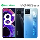 Смартфон realme 8 Pro 6128GB Ростест, доставка, новый, официальная гарантия, МегаФон