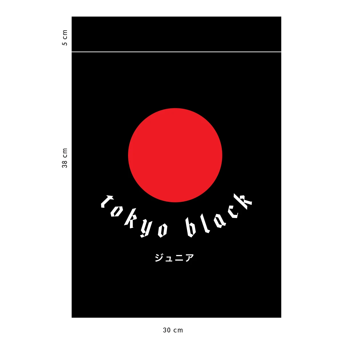 50 шт. черные пластиковые пакеты для почтовых отправлений | Дом и сад