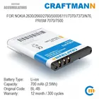 Аккумулятор Craftmann 700mAh для NOKIA 2630266027605000611173707373N76, PRISM 70707500 (BL-4B)