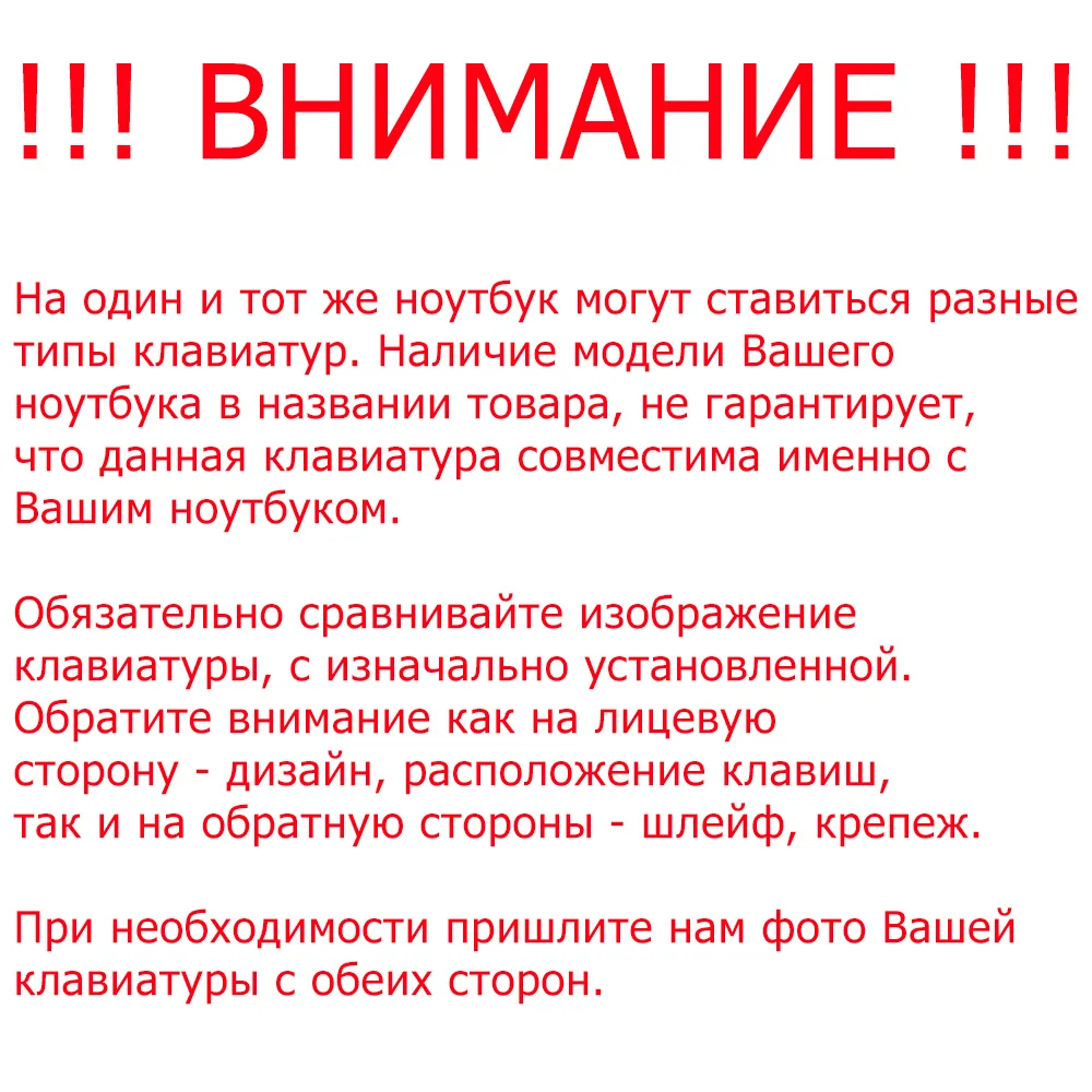 Клавиатура для ноутбука Acer 5250 5410 5542 5560 5739 5740 5742 5749 5810T 5820T 7535 7540 7551 7560 7738 7750 |