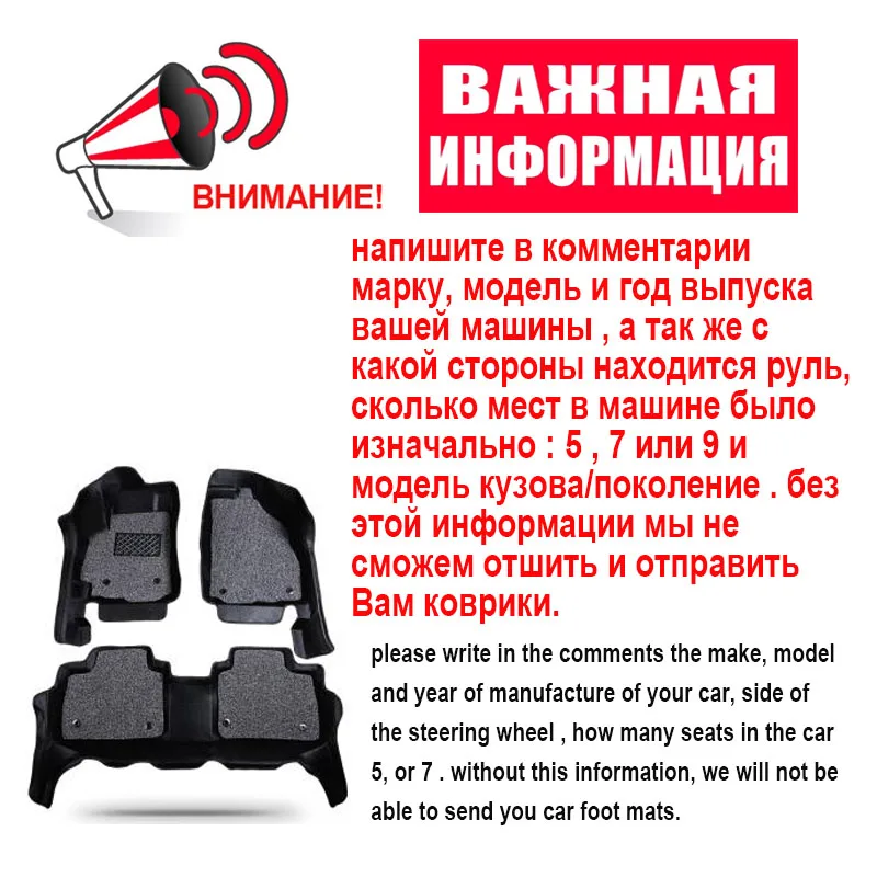 AUTOROWN 3Д Кожаные коврики в салон автомобиля для Honda (для Хонда) CR V II III IV 2001 2018 года