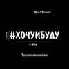 Изображение товара 3