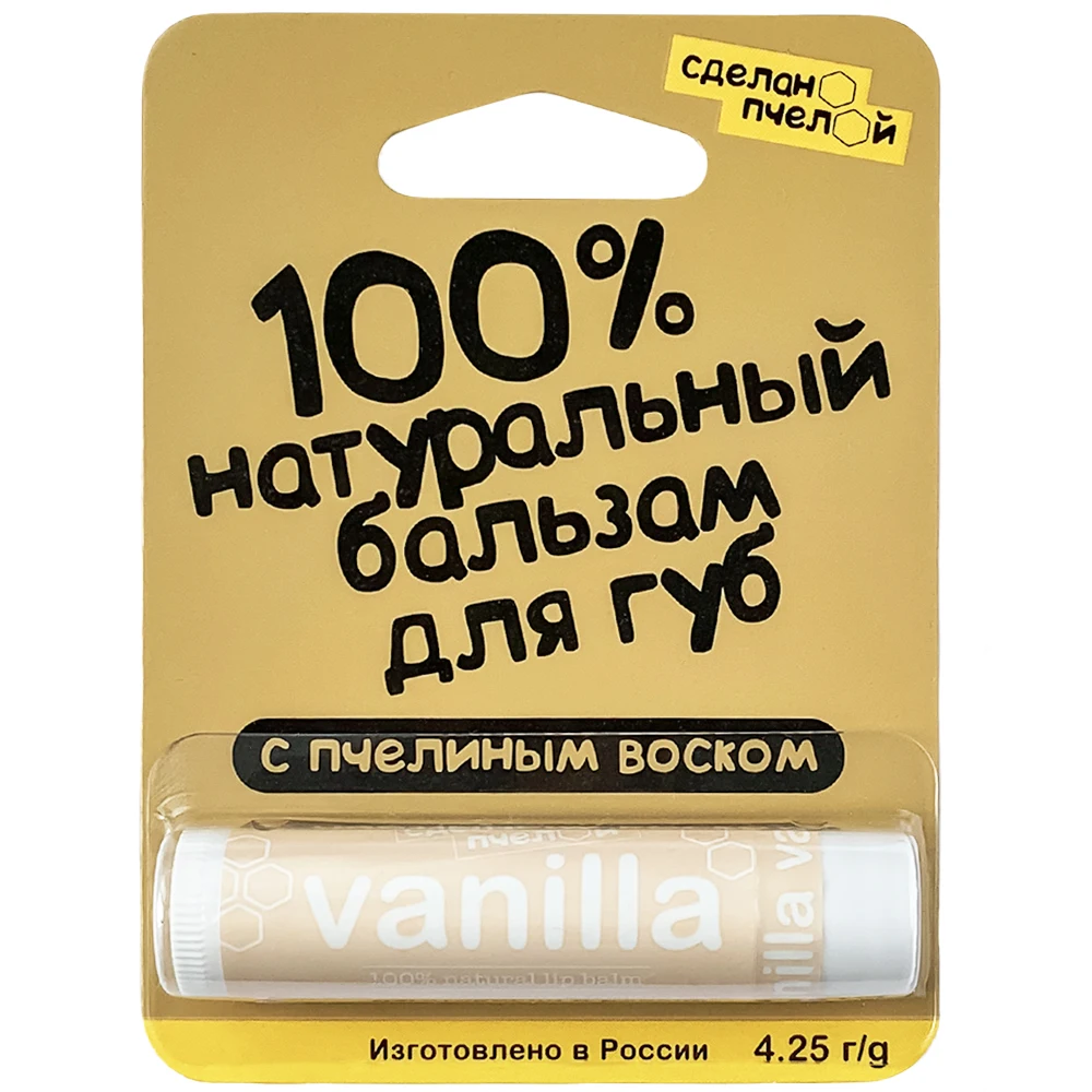 ТМ &quotСделанопчелой&quot На 100% натуральный бальзам для губ с пчелиным воском