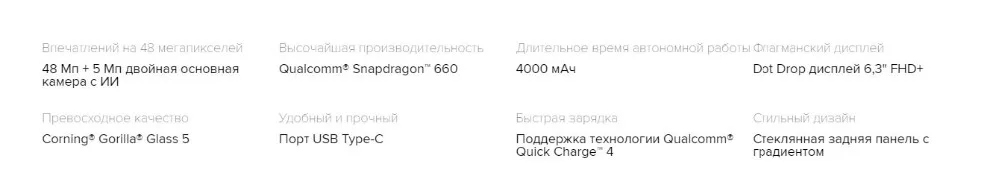 Глобальная версия Redmi Note 7 32 Гб rom 3 Гб ram(Совершенно новая и запечатанная коробка) note7 32 Гб