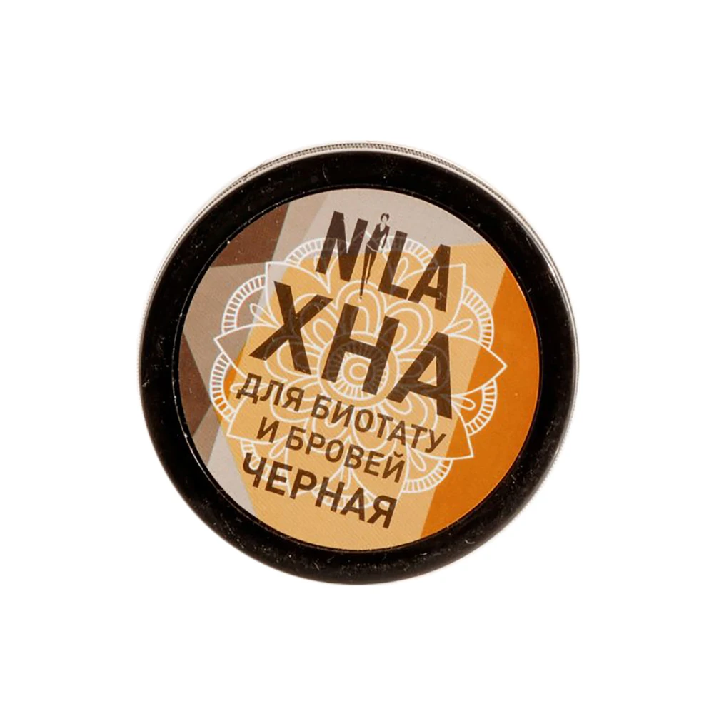 2 баночки Натуральная хна для окраски бровей NILA 10+10гр | Красота и здоровье