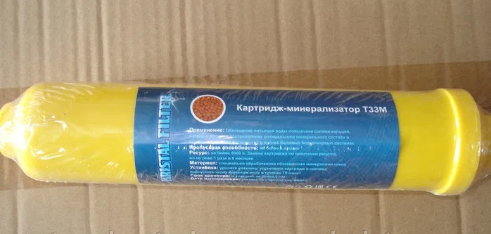Постфильтр-картридж Kristal Filter T33 M (минирализатор) |