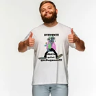 Смешная Мужская футболка Отпуск. Большие размеры до 10XL