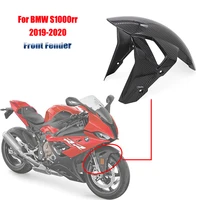 front fender for bmw s1000rr carbon fiber abs injection molding front fender for bmw s1000rr 2019 2020 motorcycle front fenders