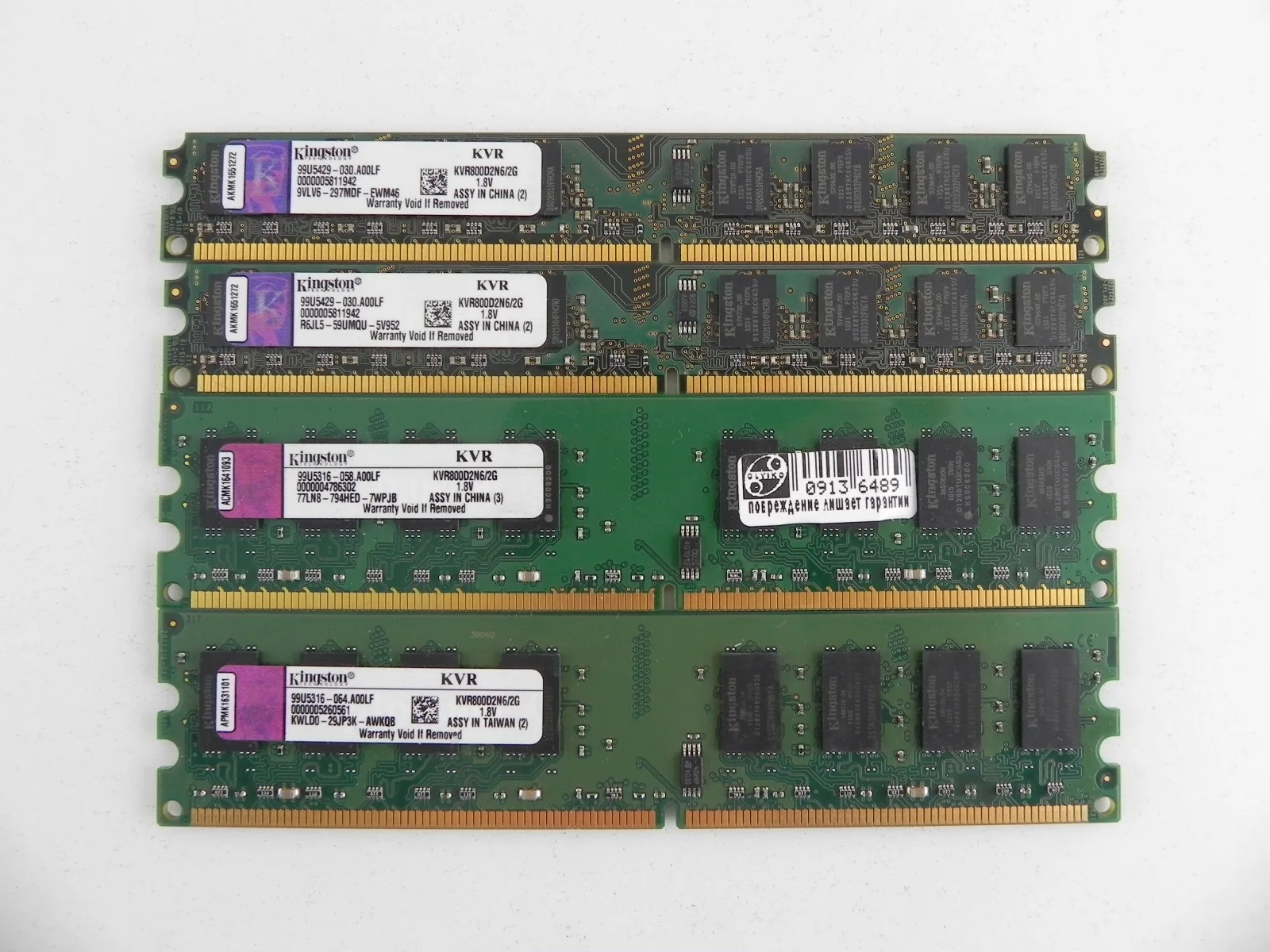 Оперативная память 2 ГБ 1 шт. Kingston KVR800D2N6/2G Б/У | Компьютеры и офис