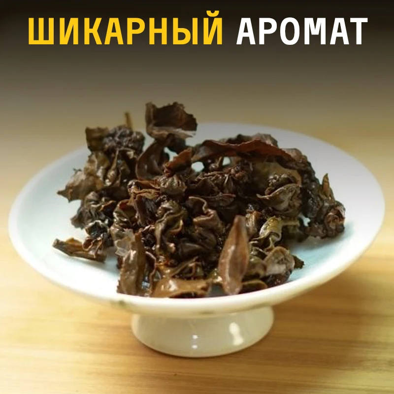 Чай GABA из магазина | Китайский улун из листьев 100 г Зеленый молочный Тегуань Ин высшего сорта набор Тегуань Ин Подарочный вкусный чайник для заваривания.