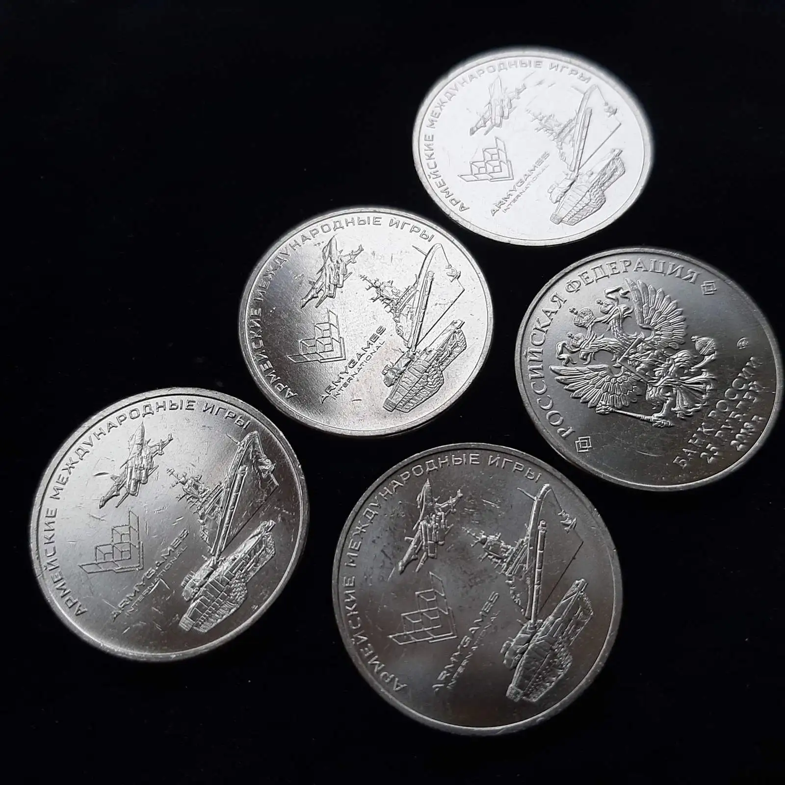 5 монет 25 рублей/ Монеты Армейские международные игры 2018 год UNC - купить по