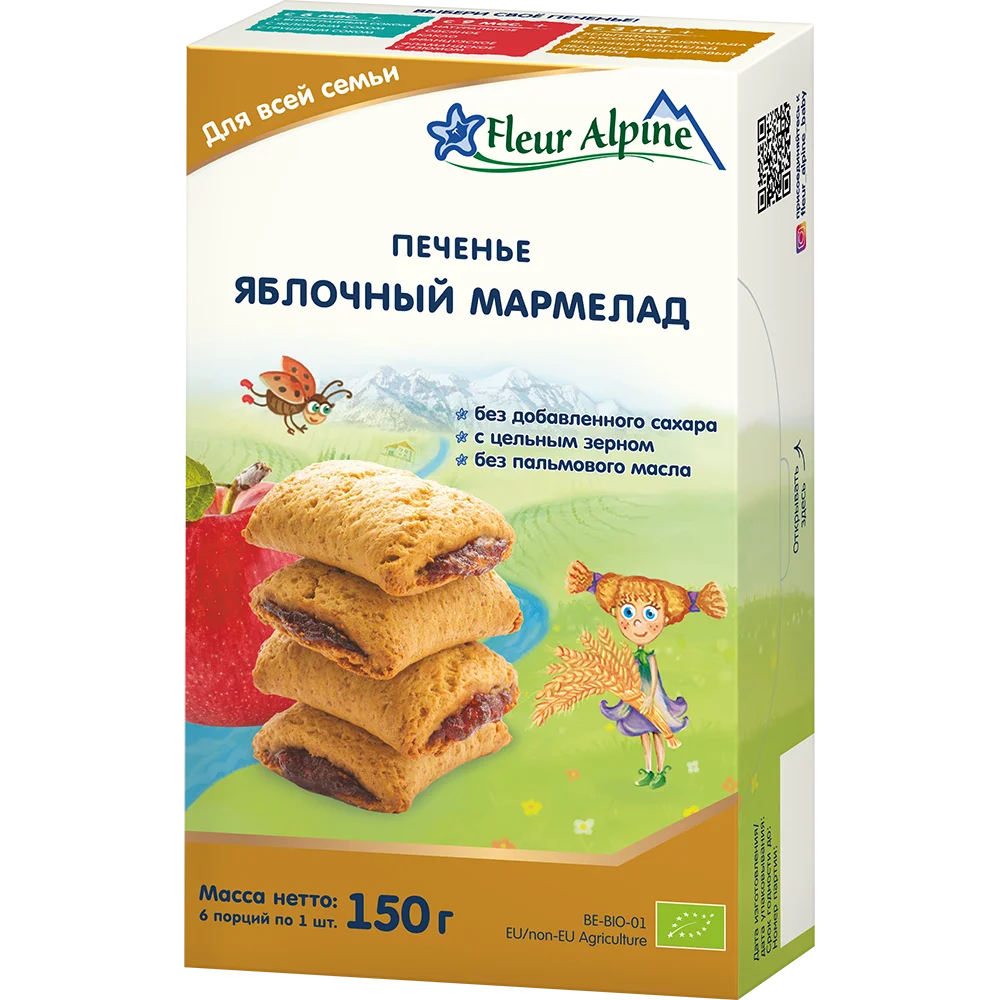 Печенье Fleur Alpine ЯБЛОЧНЫЙ МАРМЕЛАД для вс...