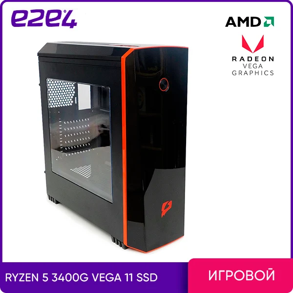 Системный блок e2e4 PC Pro Gamer Hermes 3400G16g AMD Ryzen 5 3400G 3.7GHz 16Gb RAM 480Gb SSD Radeon Vega 11 DOS | Компьютеры