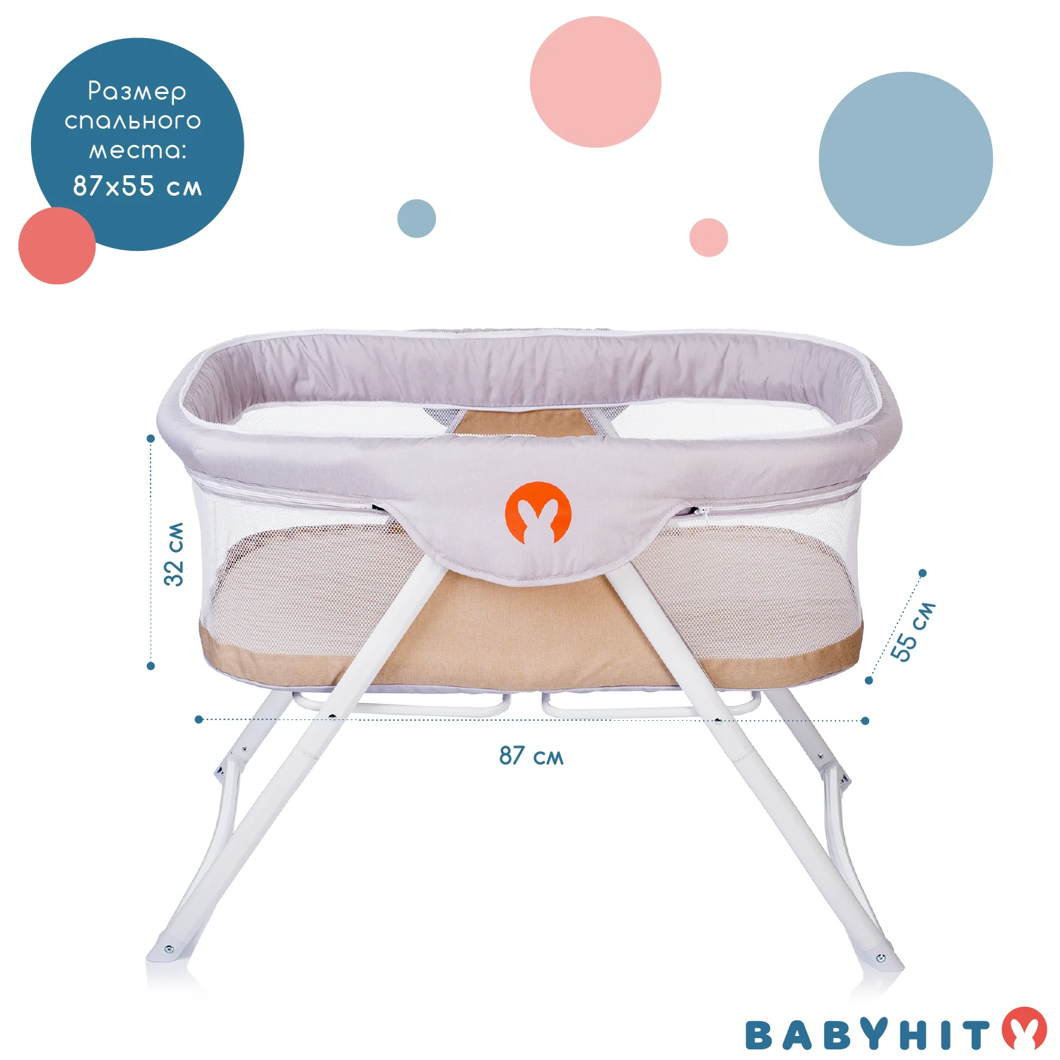 Кровать-колыбель Babyhit Carrycot | Мать и ребенок