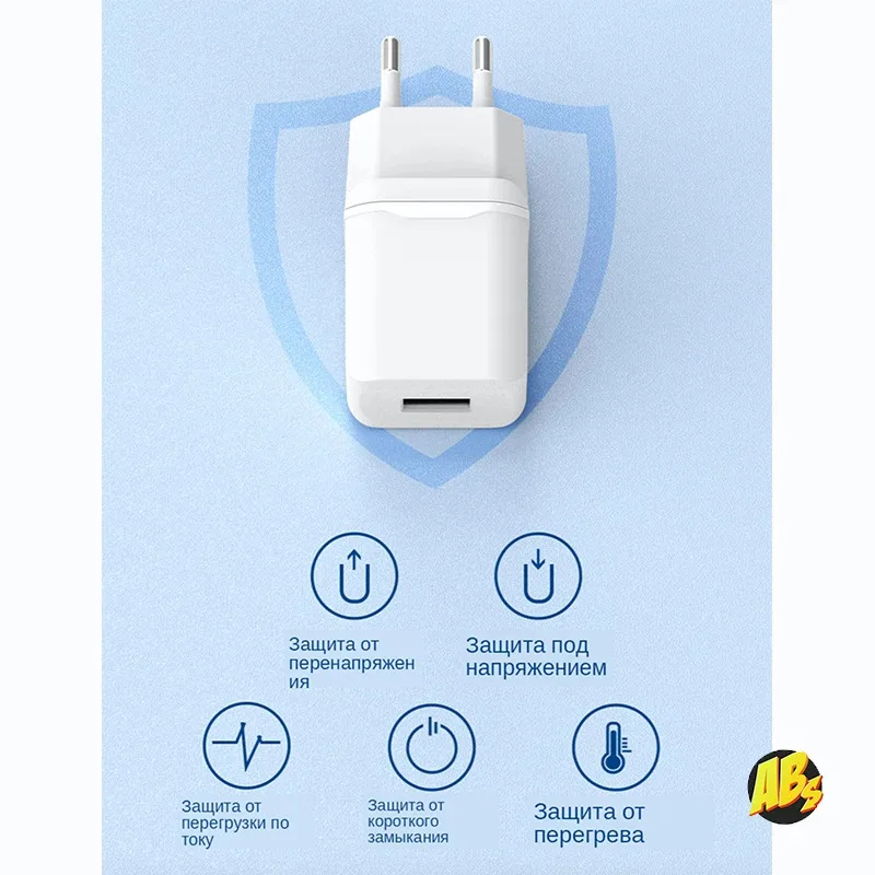 Зарядный адаптер USB 2.0А 5В быстрое зарядное устройство для iPhone iPad Android Samsung планшет
