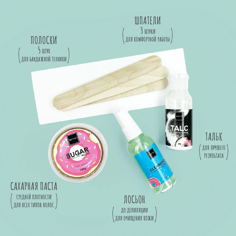 BIETTE Набор для домашнего шугаринга: сахарная паста тальк лосьон полоски и шпатели