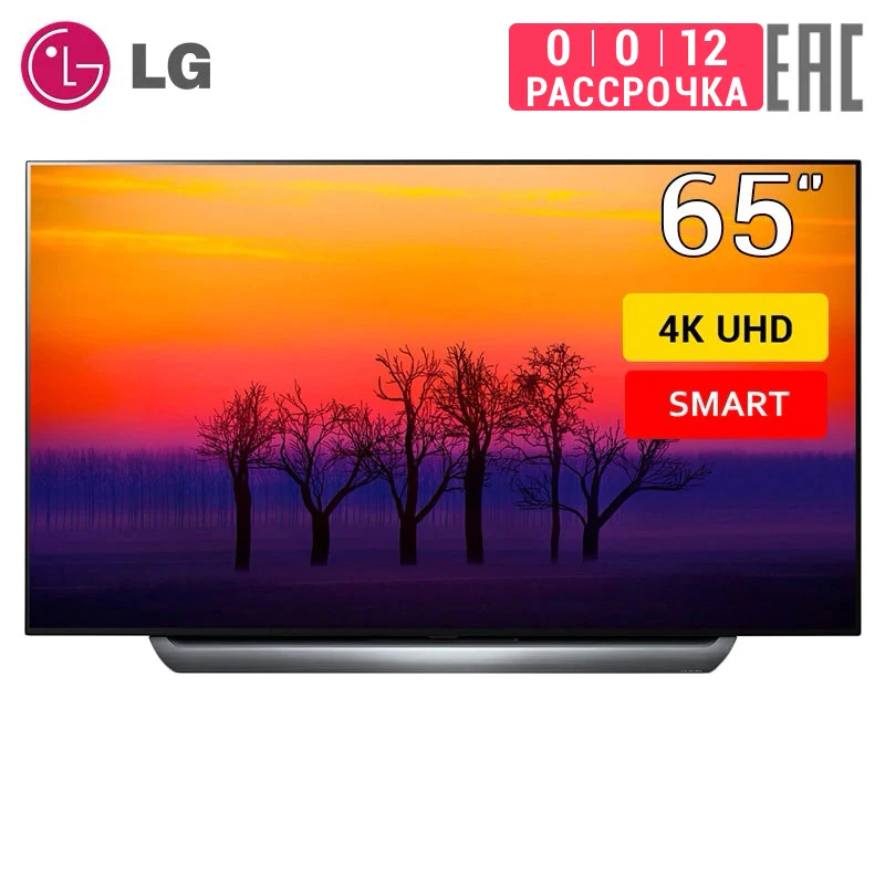 Телевизор 65&quot LG OLED65C8 4k SmartTV|Телевизоры| |