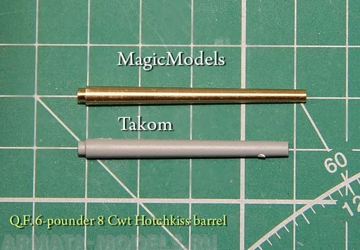 MM3588MAG Стволы пушки QF 6-pounder 8 Cwt Hotchkiss. Для установки на модели танков Mark I. в
