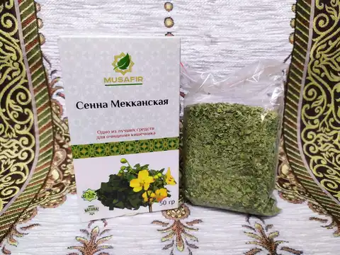 Мекканское сено. Сенна мекканская 150 капсул фаваид. Чай сенна мекканская. Порошок сенна мекканская. Сенна меканская.