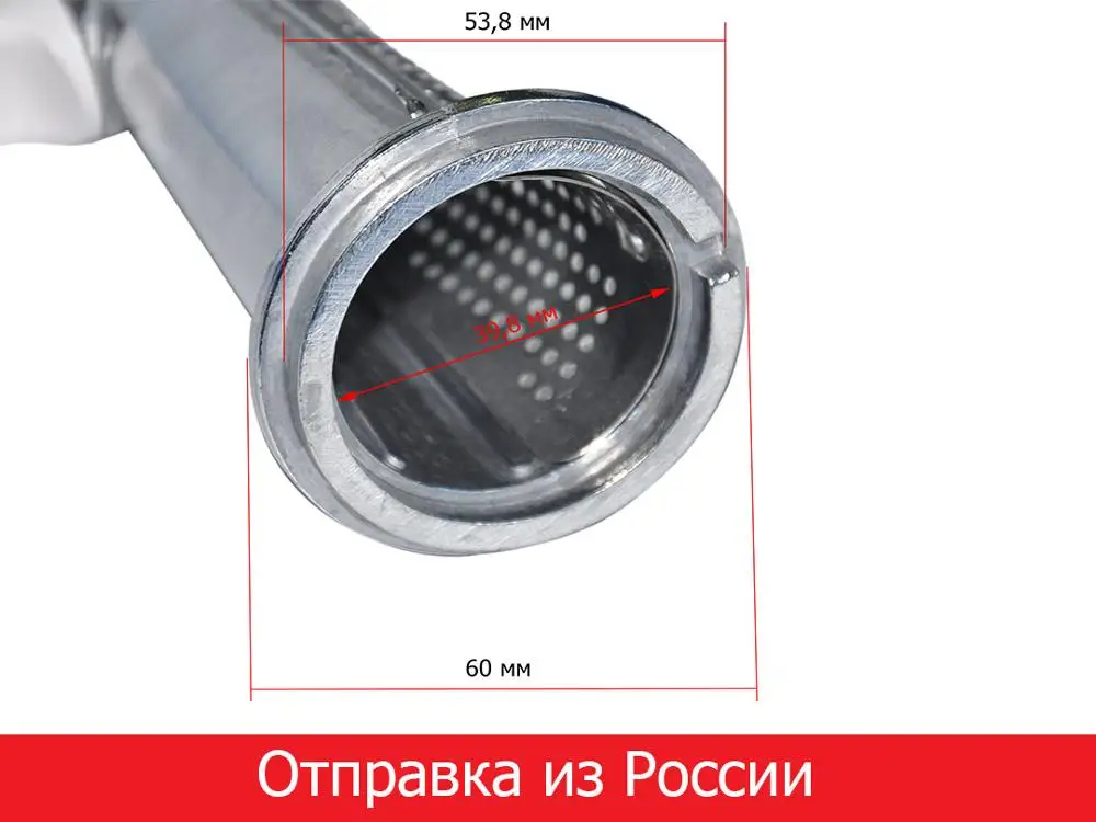 Насадка соковыжималка для мясорубки АКСИОН БРИЗ ЮМГИ305646157 01|Детали мясорубки| |