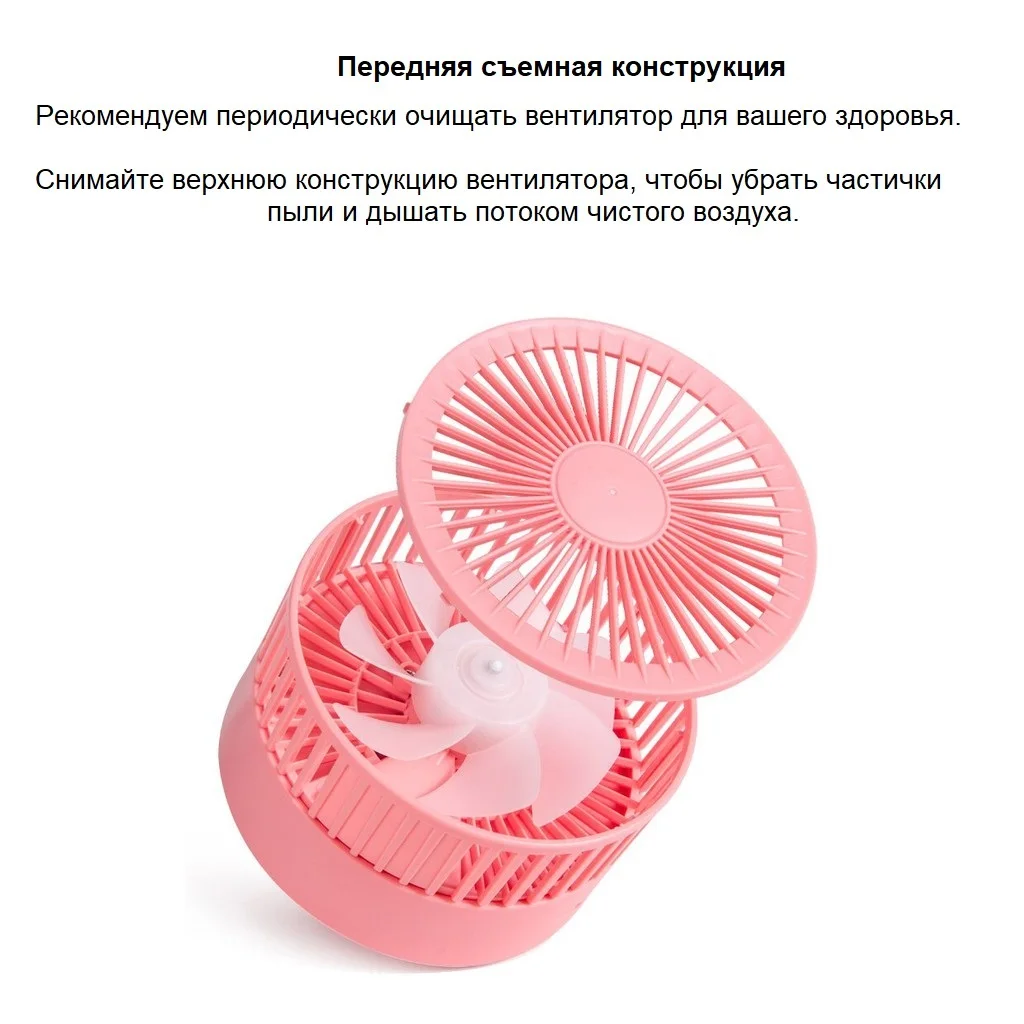 Настольный вентилятор Foldable Fan компактный складной мини с USB портативный