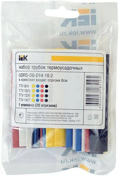 Набор трубок термоусадочных тонкостен. ТТУ 2/1 4/2 6/3 8/4 (Ж С К Ч Б) 20х8см разноцвет. ИЭК
