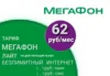 Изображение товара 0
