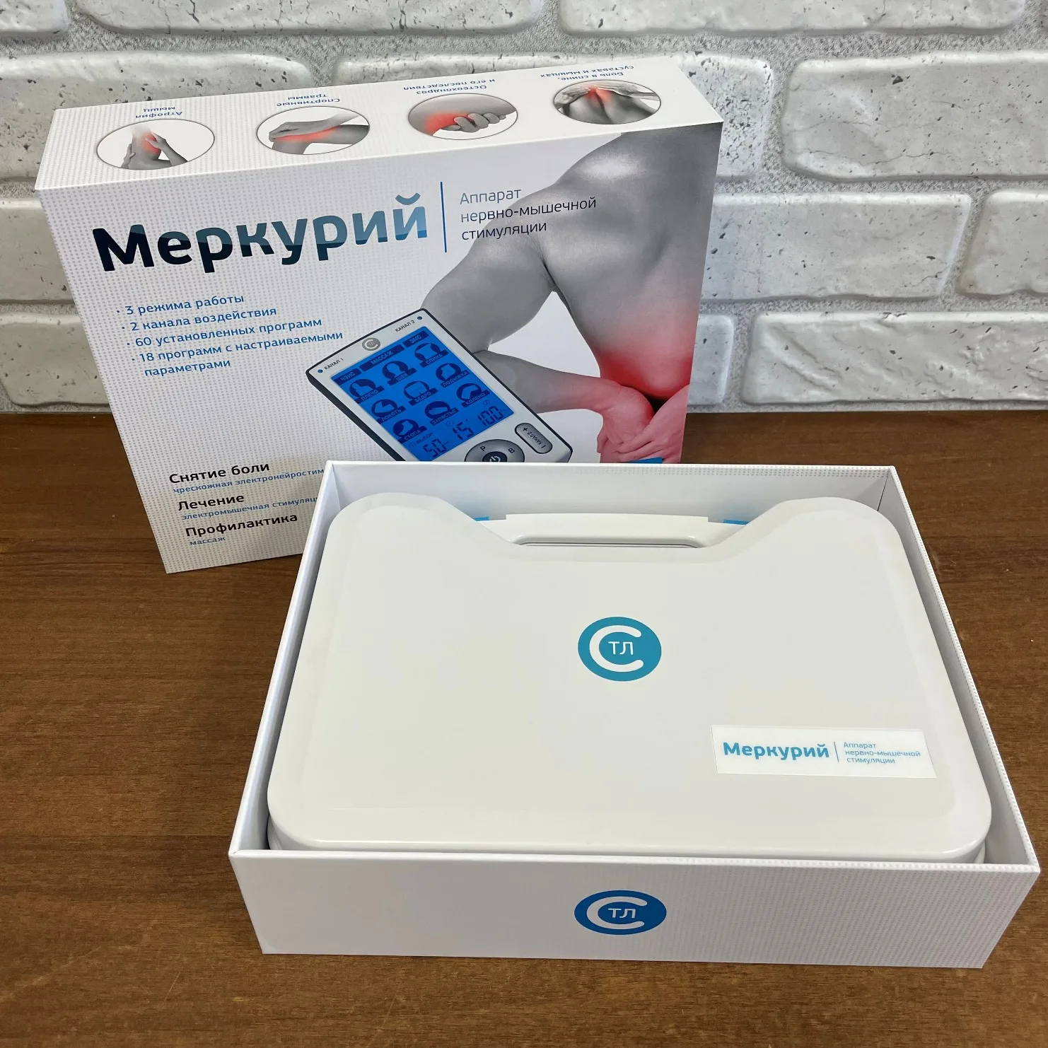 Электроды меркурий аппарат нервно-мышечной. Физиотерапевтические аппараты. Меркурий аппарат нервно-мышечной стимуляции. Меркурий нервно мышечной стимуляции. Меркурий нервно мышечной стимуляции.