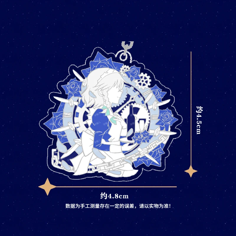Аниме проект Touhou Izayoi Sakuya акриловый брелок для косплея унисекс школьная сумка