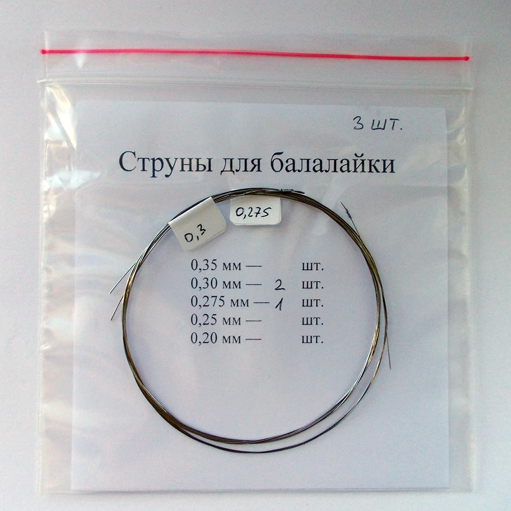 Strings for 3-string balalaika (set B2) |