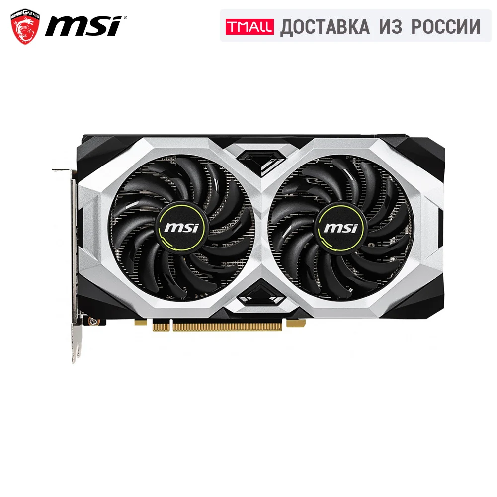 Видеокарта MSI GeForce RTX 2060 SUPER 8192Mb VENTUS OC (RTX SUP RU) Bulk |