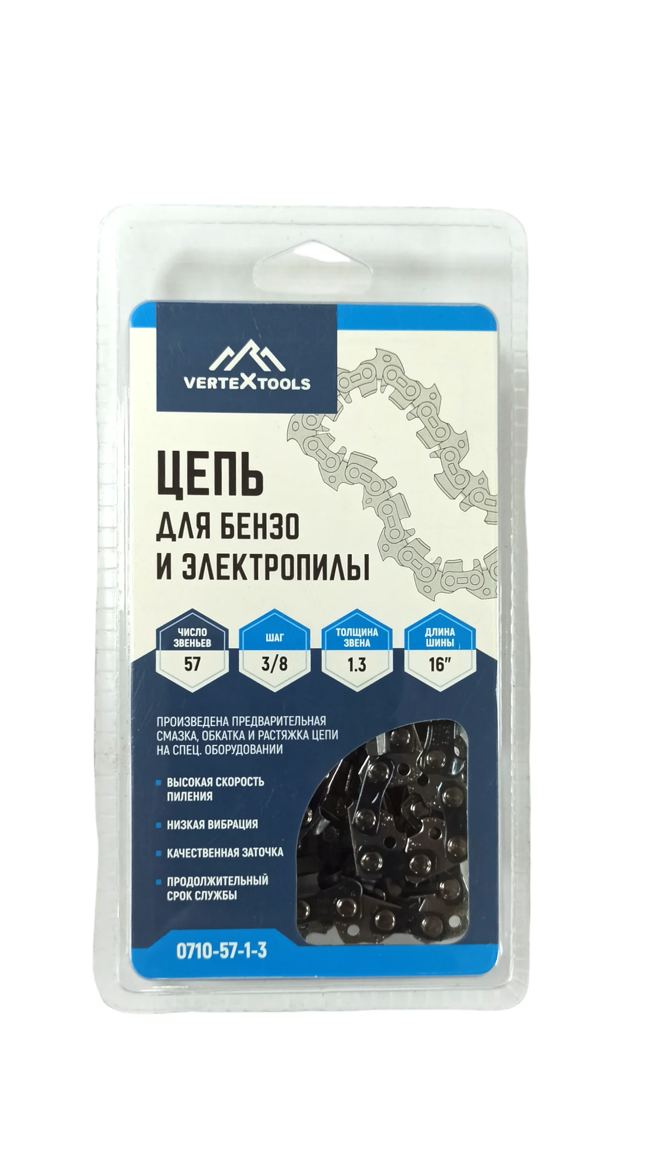 Цепь для электрической пилы и бензопилы Vertextools 16 дюймов | Инструменты