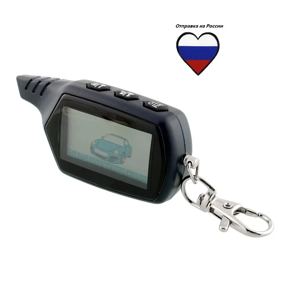 Remote control for Starline B9. Fast shipment and delivery from Russia. keychain alarm | Автомобили и мотоциклы