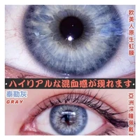 irislens colored contact lenses for eyes colored eye lenses color contact lens beautiful pupil dna degree option 2pcspair