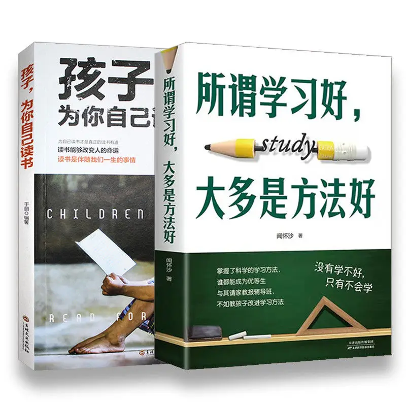 Вдохновляющие книги/так называемые хорошие учебные пособия в основном означает