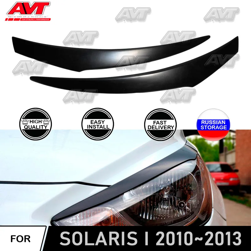 Cilia брови для Hyundai Solaris I 2010 ~ 2013 АБС пластик молдинги светильник s дизайн интерьера