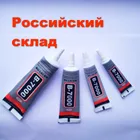 Клей B7000 для проклейки тачскринов телефонов, 15  25  50 мл