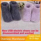 Зимняя обувь с подогревом USB, плюшевые теплые электрические тапочки, подогрев ног, моющаяся пара, теплая обувь