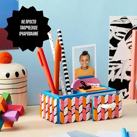 Designer Lego dots desktop set 41907 | Игрушки и хобби